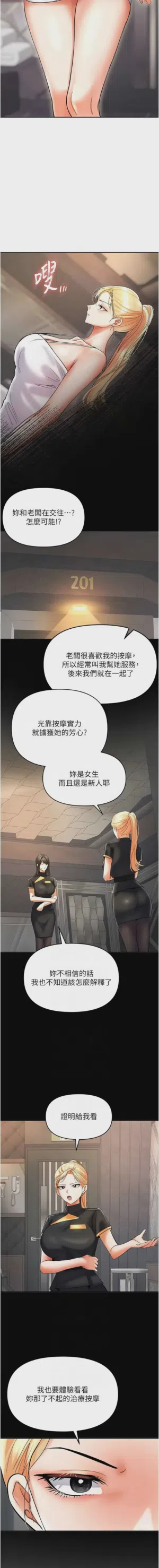 第152頁圖