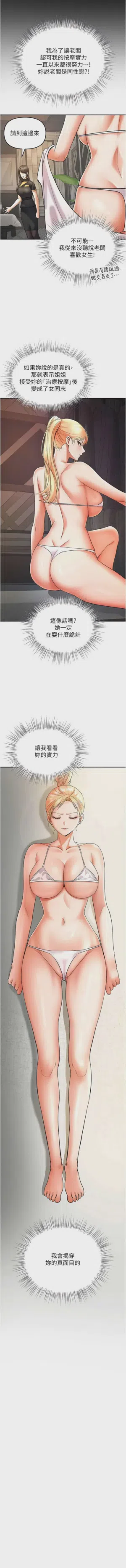 第153頁圖