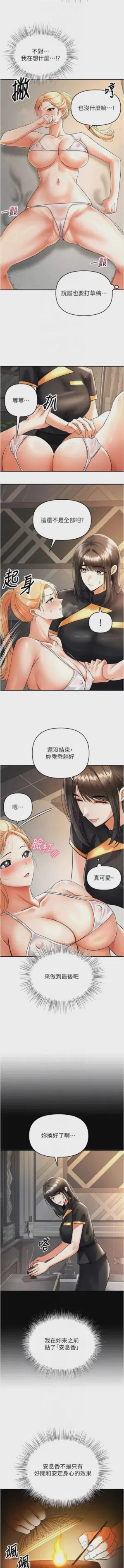 第156頁圖