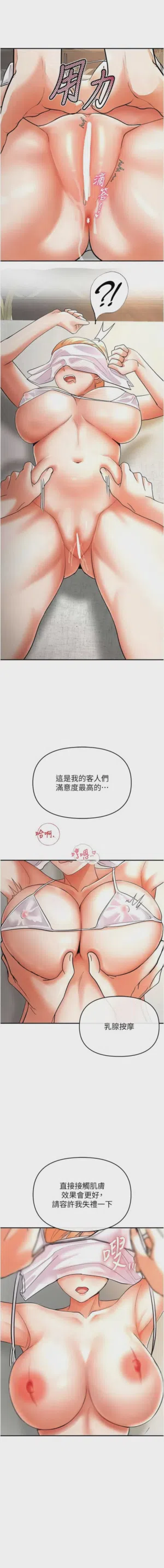 第159頁圖