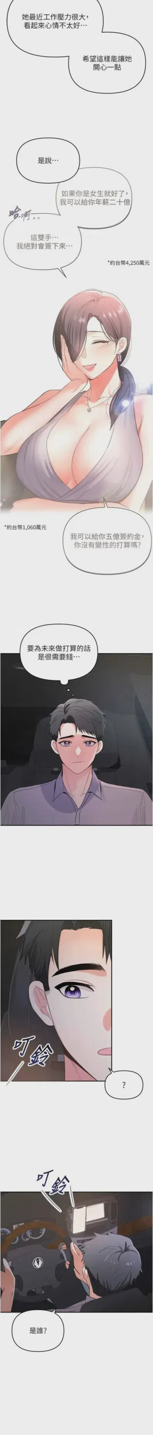 第16頁圖