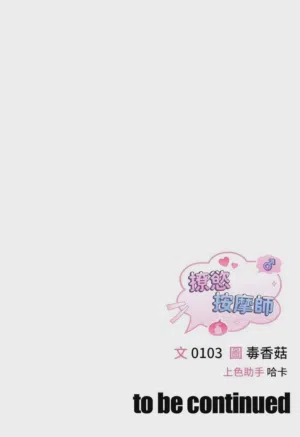 第161頁圖