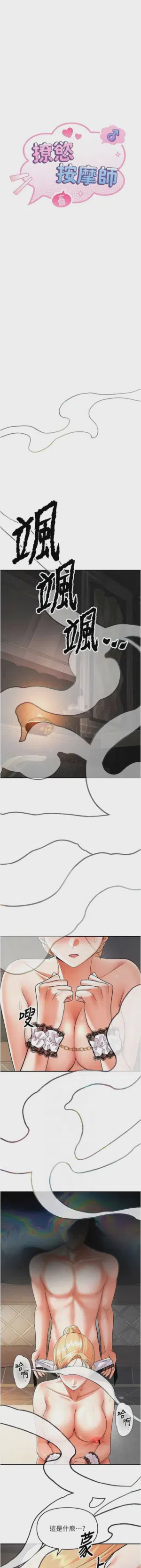 第163頁圖