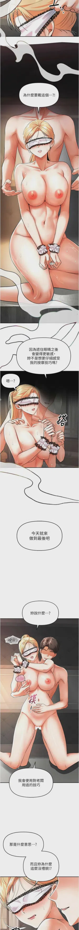 第164頁圖