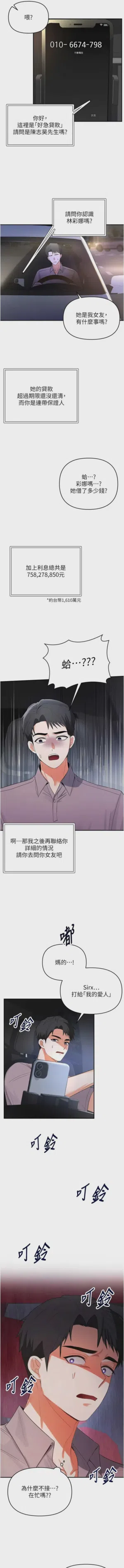 第17頁圖
