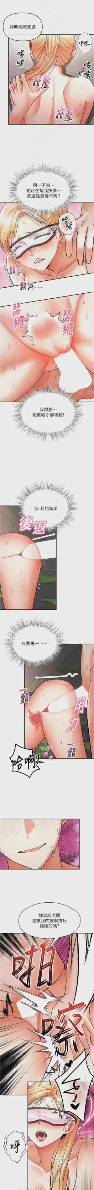 第173頁圖