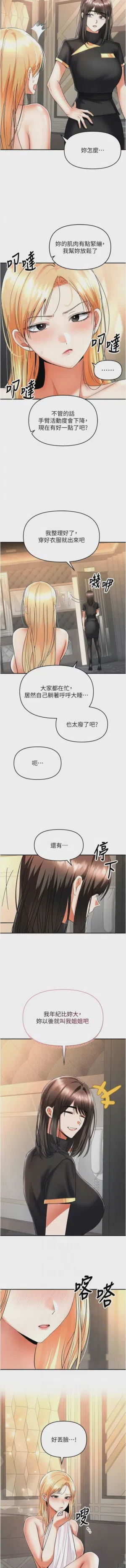 第181頁圖