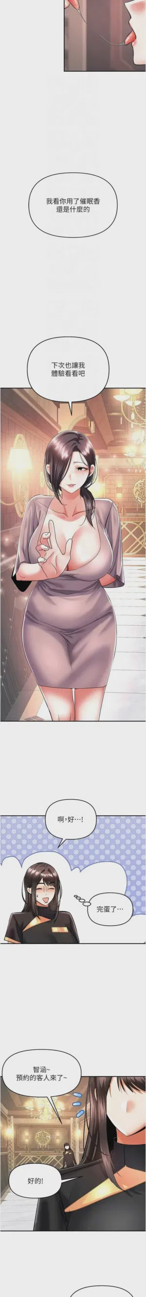 第184頁圖