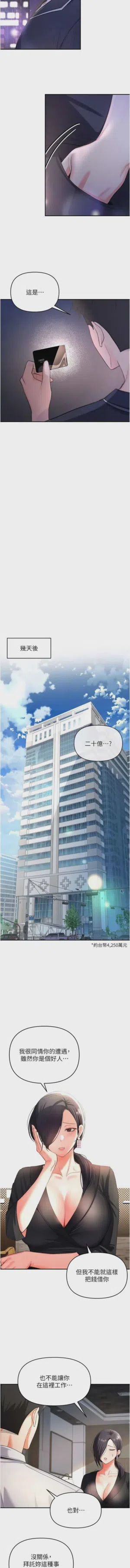 第23頁圖