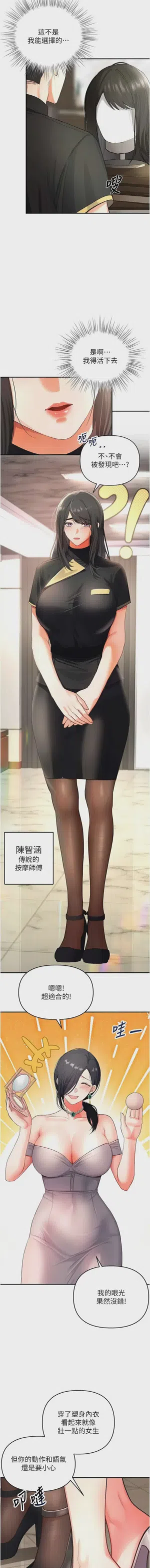 第25頁圖