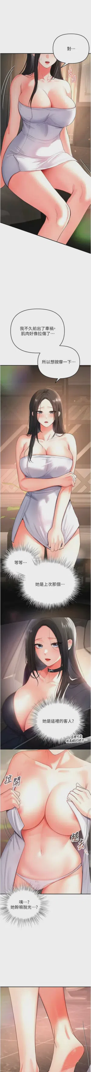 第28頁圖