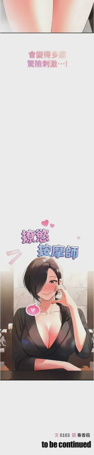 第30頁圖
