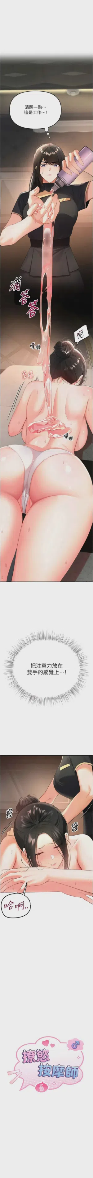 第31頁圖