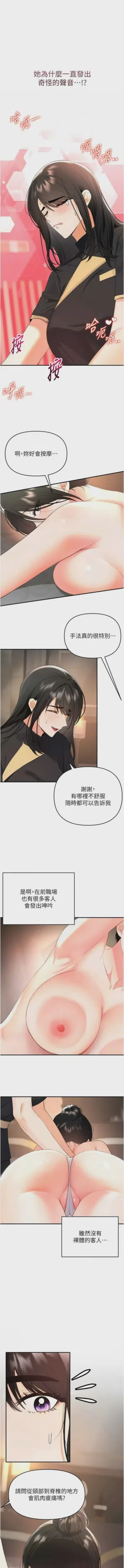 第33頁圖