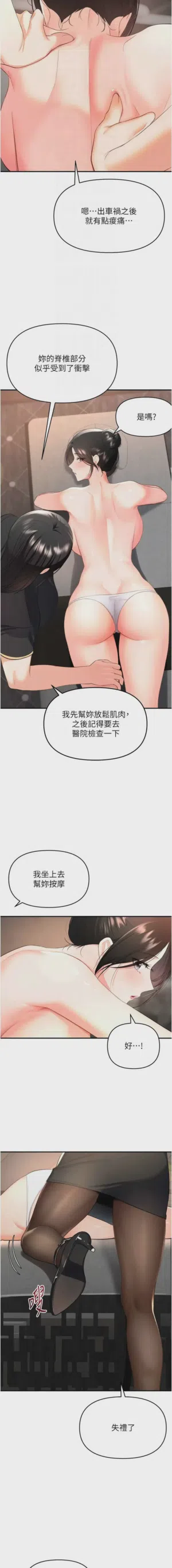 第34頁圖