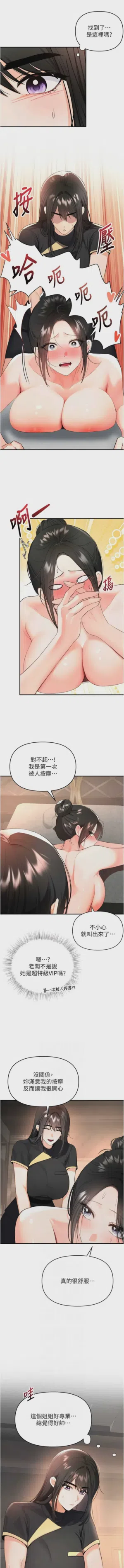 第36頁圖