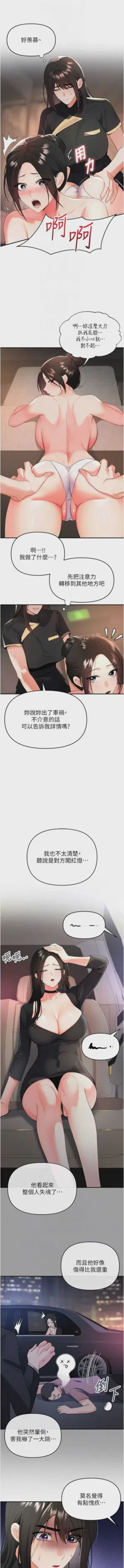 第38頁圖