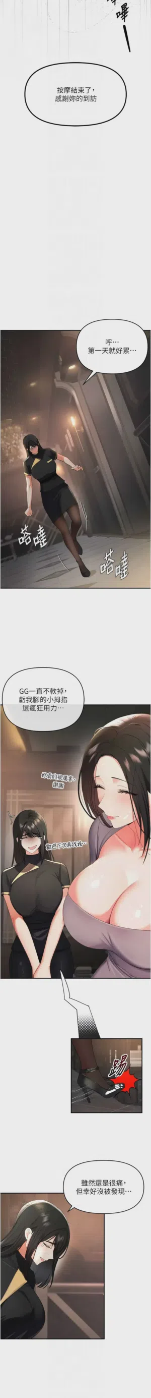 第40頁圖