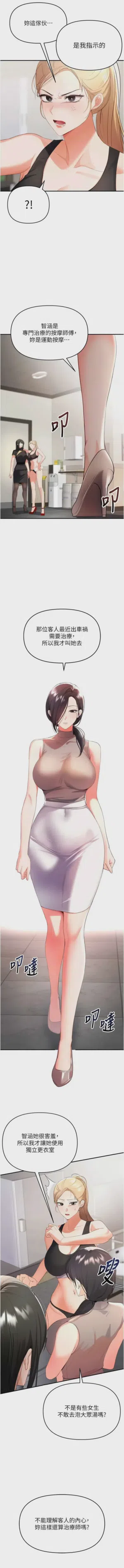 第44頁圖