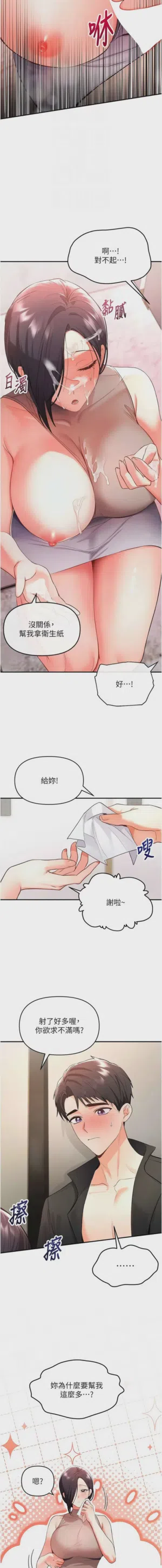 第51頁圖