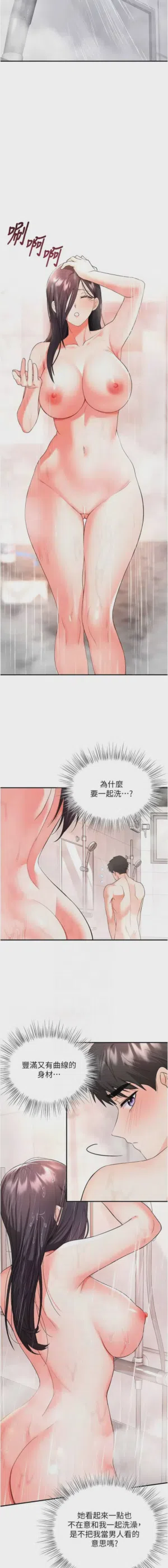 第53頁圖