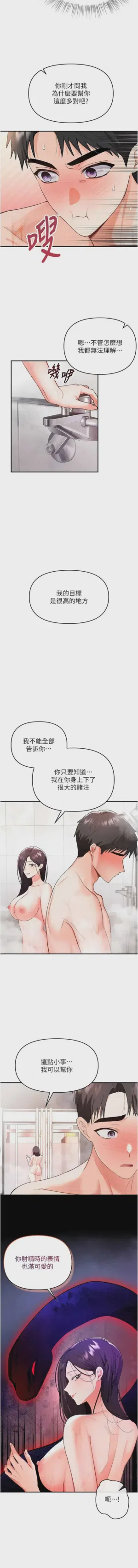 第54頁圖