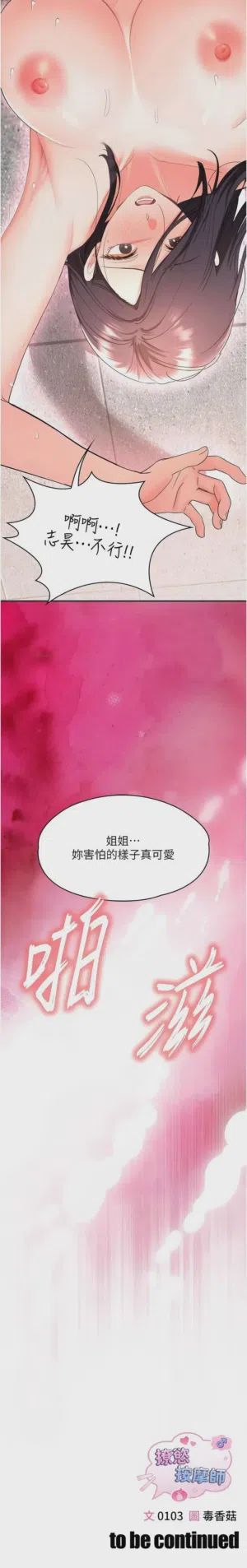 第63頁圖