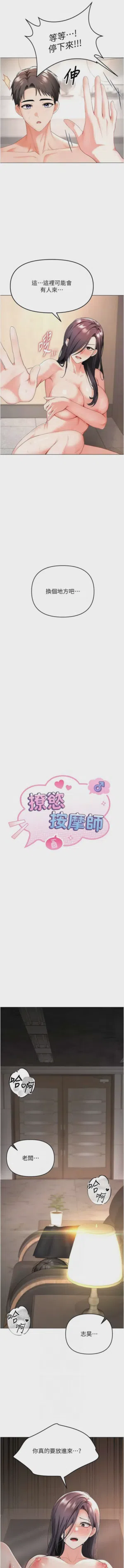 第65頁圖
