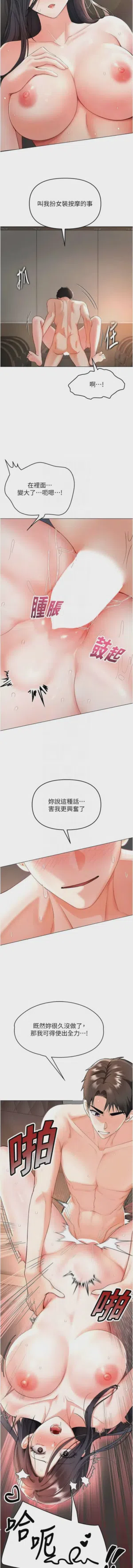 第68頁圖