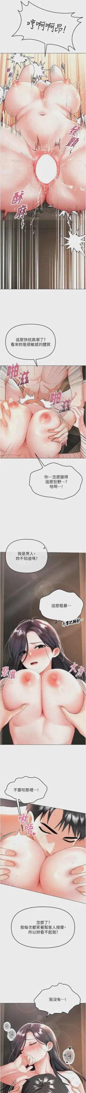 第70頁圖