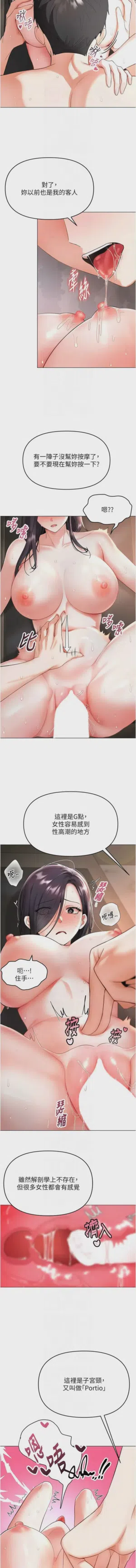 第71頁圖