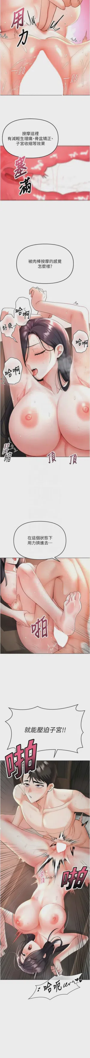 第72頁圖