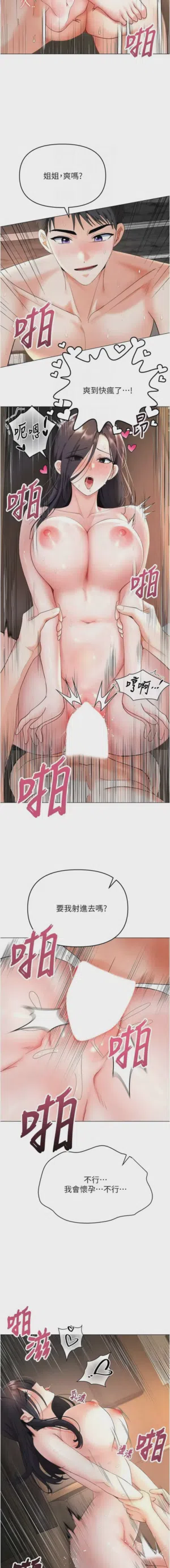 第74頁圖