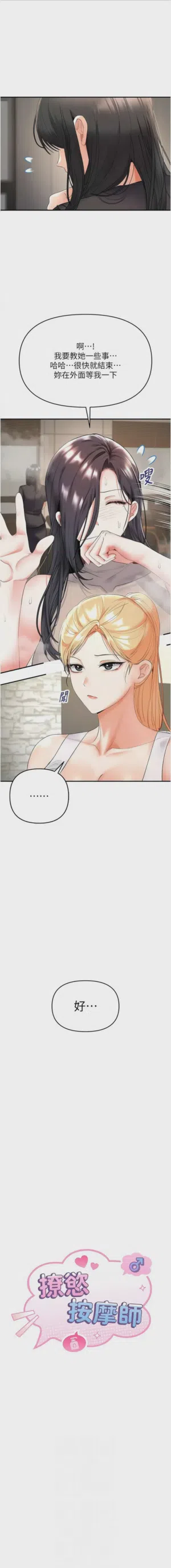 第80頁圖