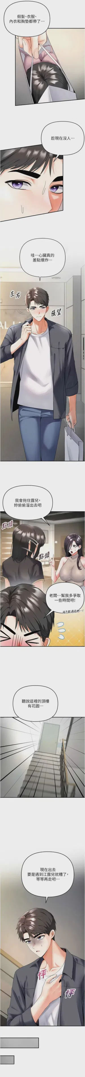 第81頁圖