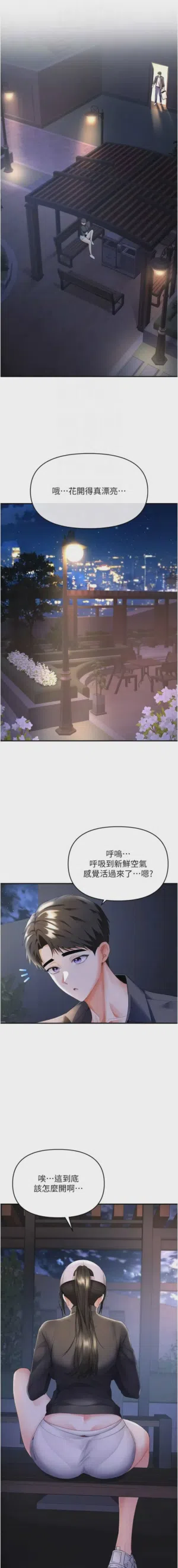 第82頁圖