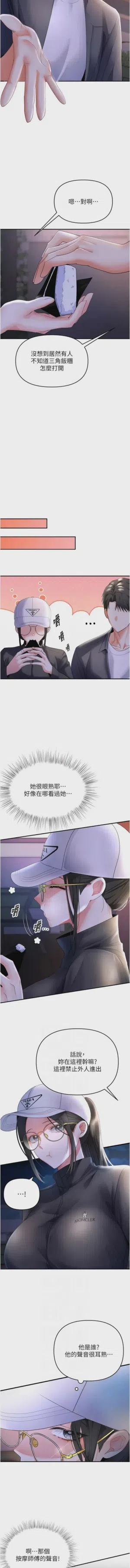 第84頁圖