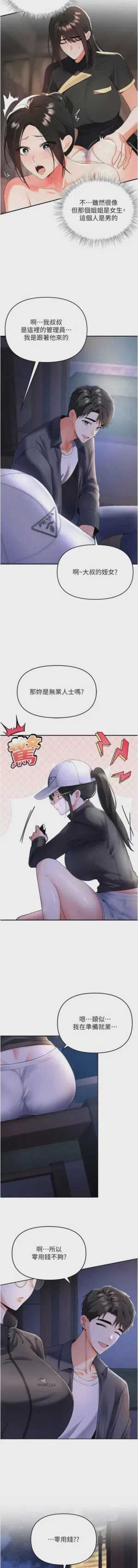 第85頁圖