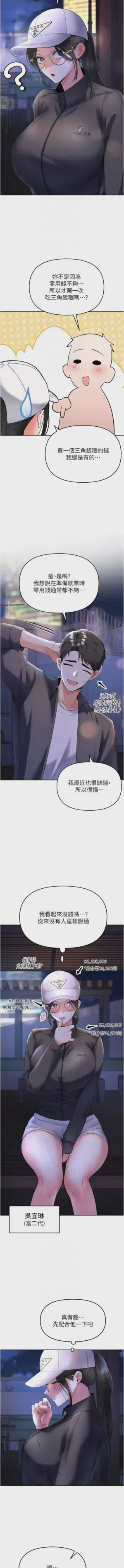 第86頁圖
