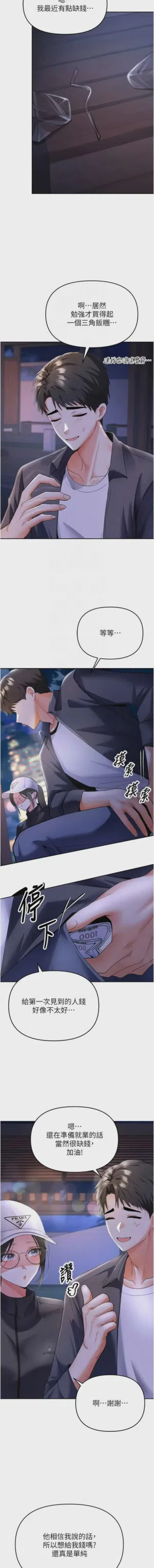 第87頁圖