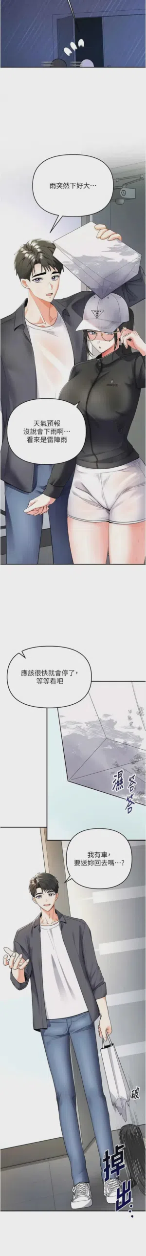 第91頁圖