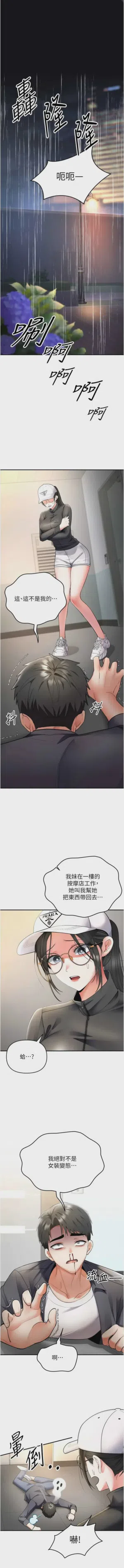 第95頁圖