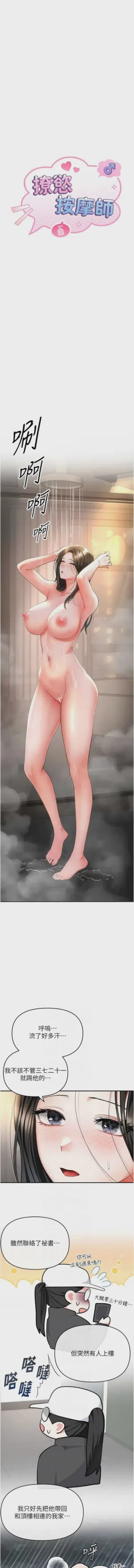 第96頁圖