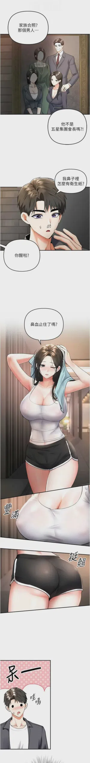 第98頁圖