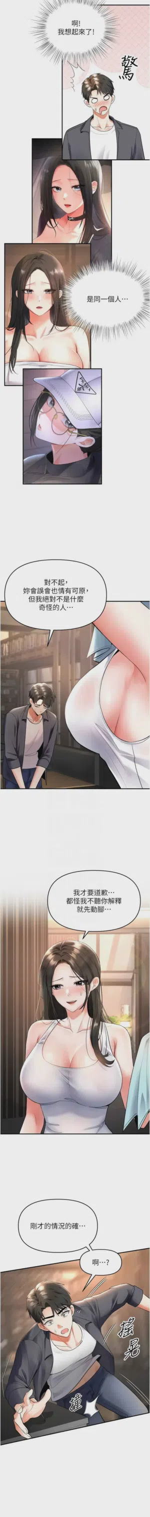 第99頁圖