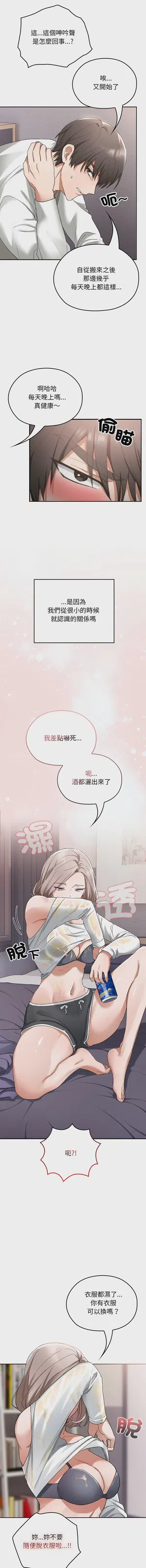 第10頁圖