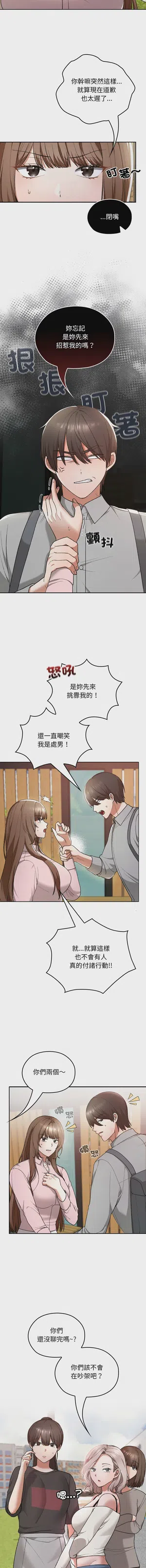 第100頁圖