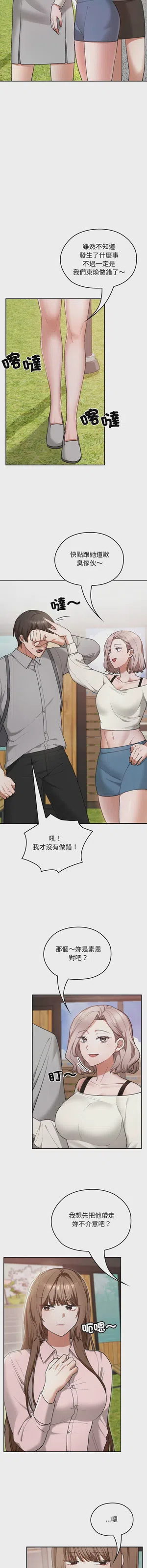 第101頁圖