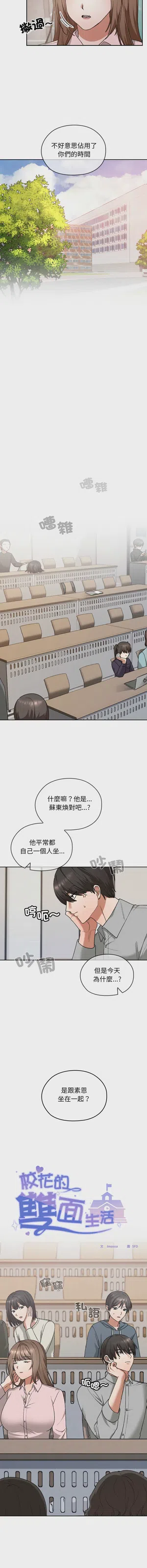 第102頁圖