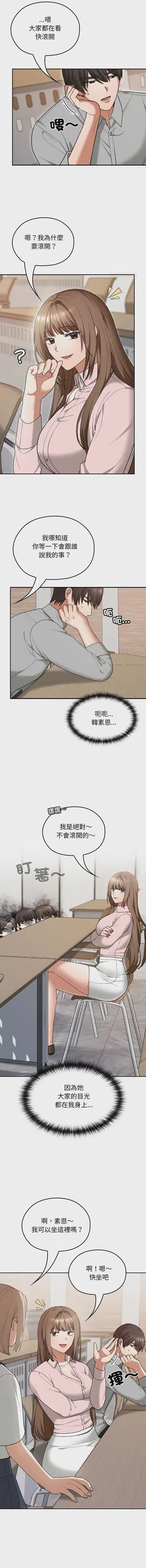 第103頁圖